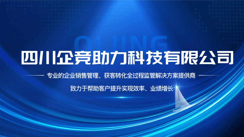 企业使用工作手机的好处