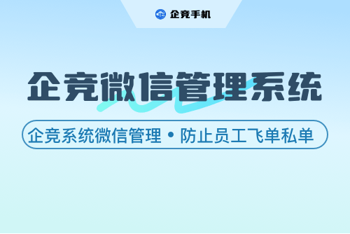 微信管理软件的管理功能包括有哪些？